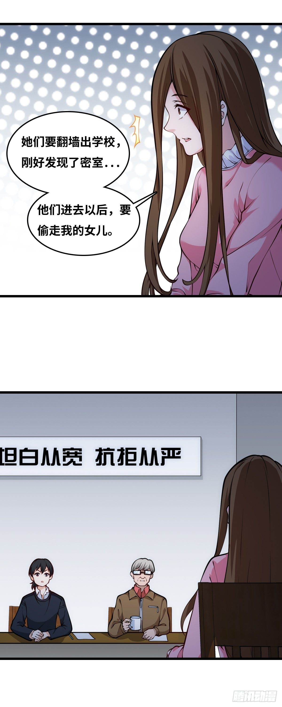 问讯27