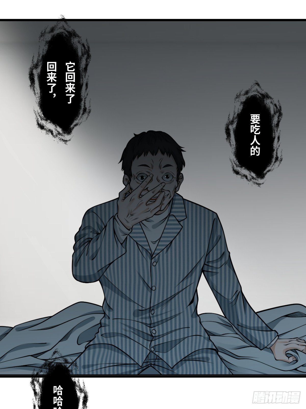 嫌疑人12