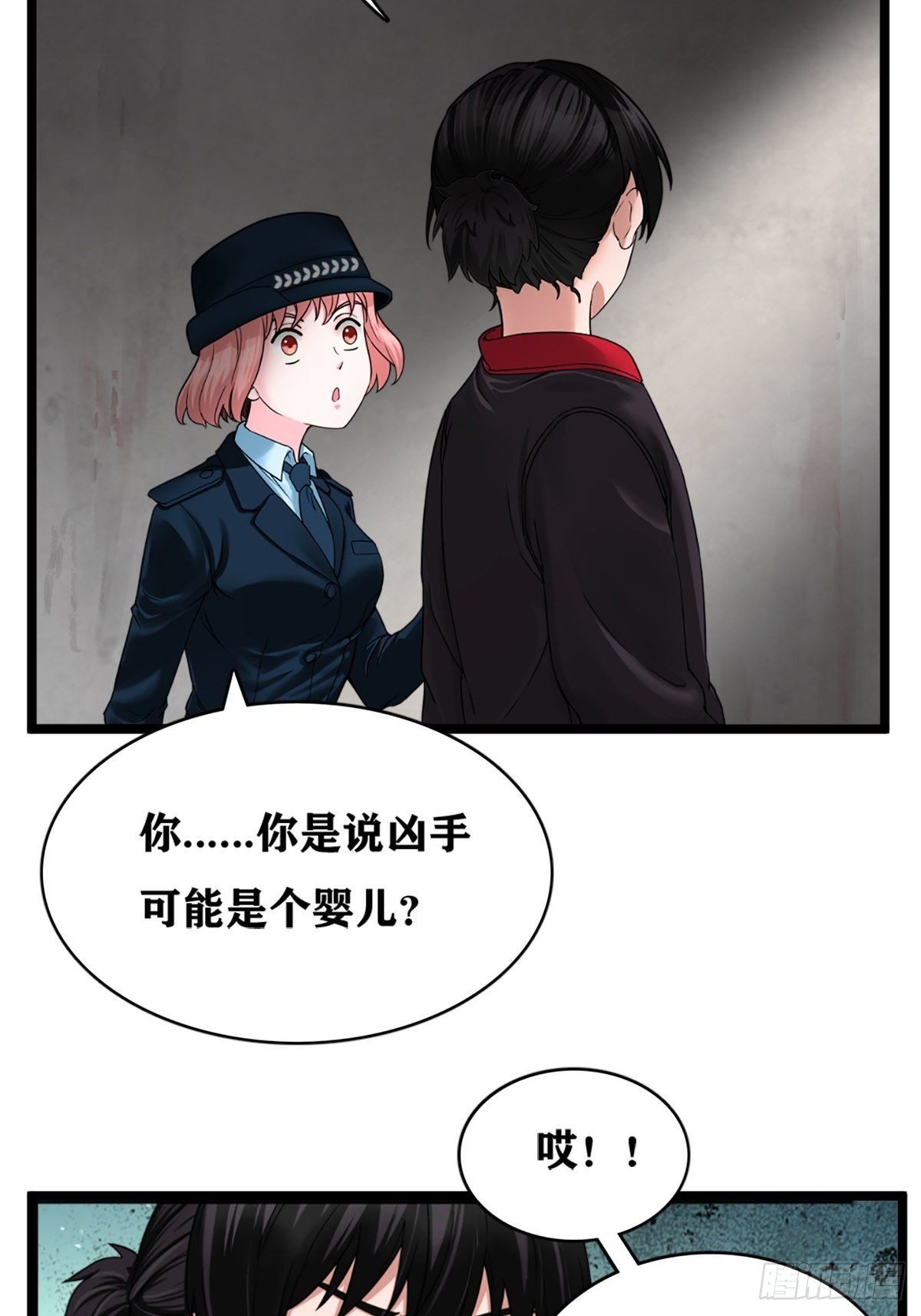 校园凶案37