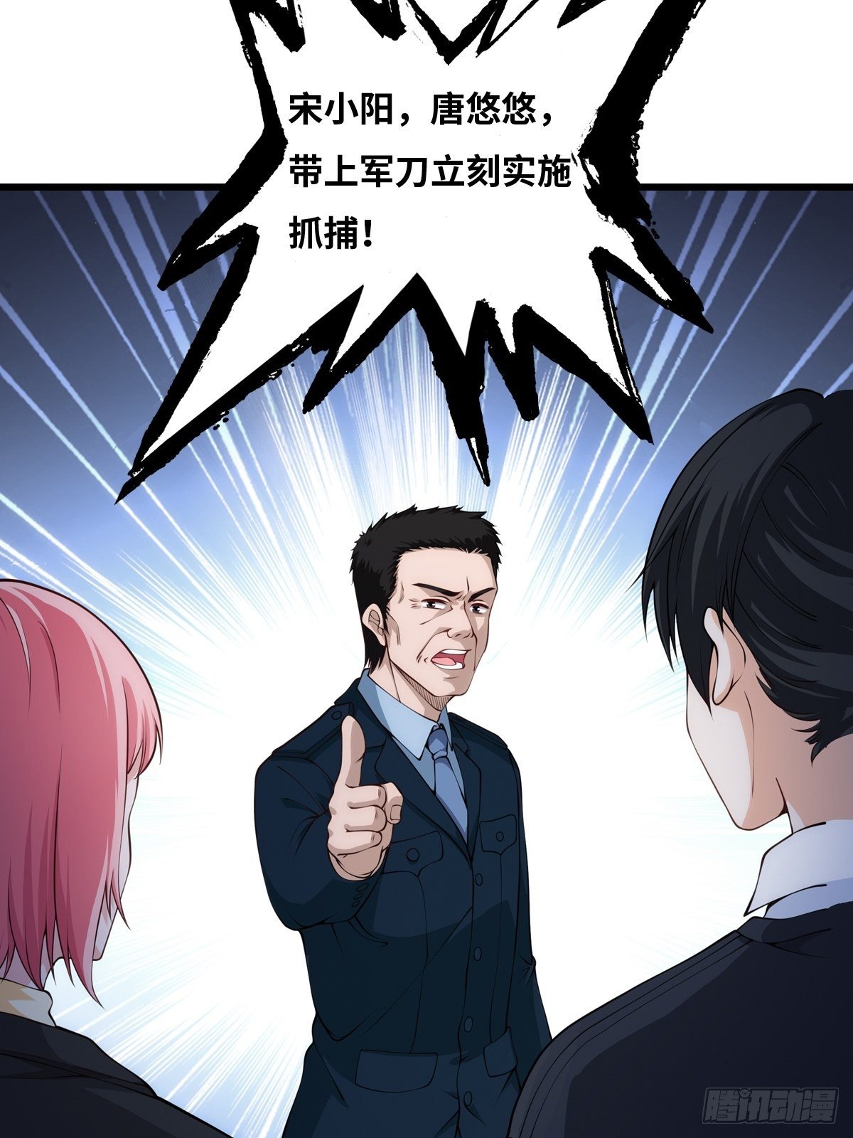 抓捕15