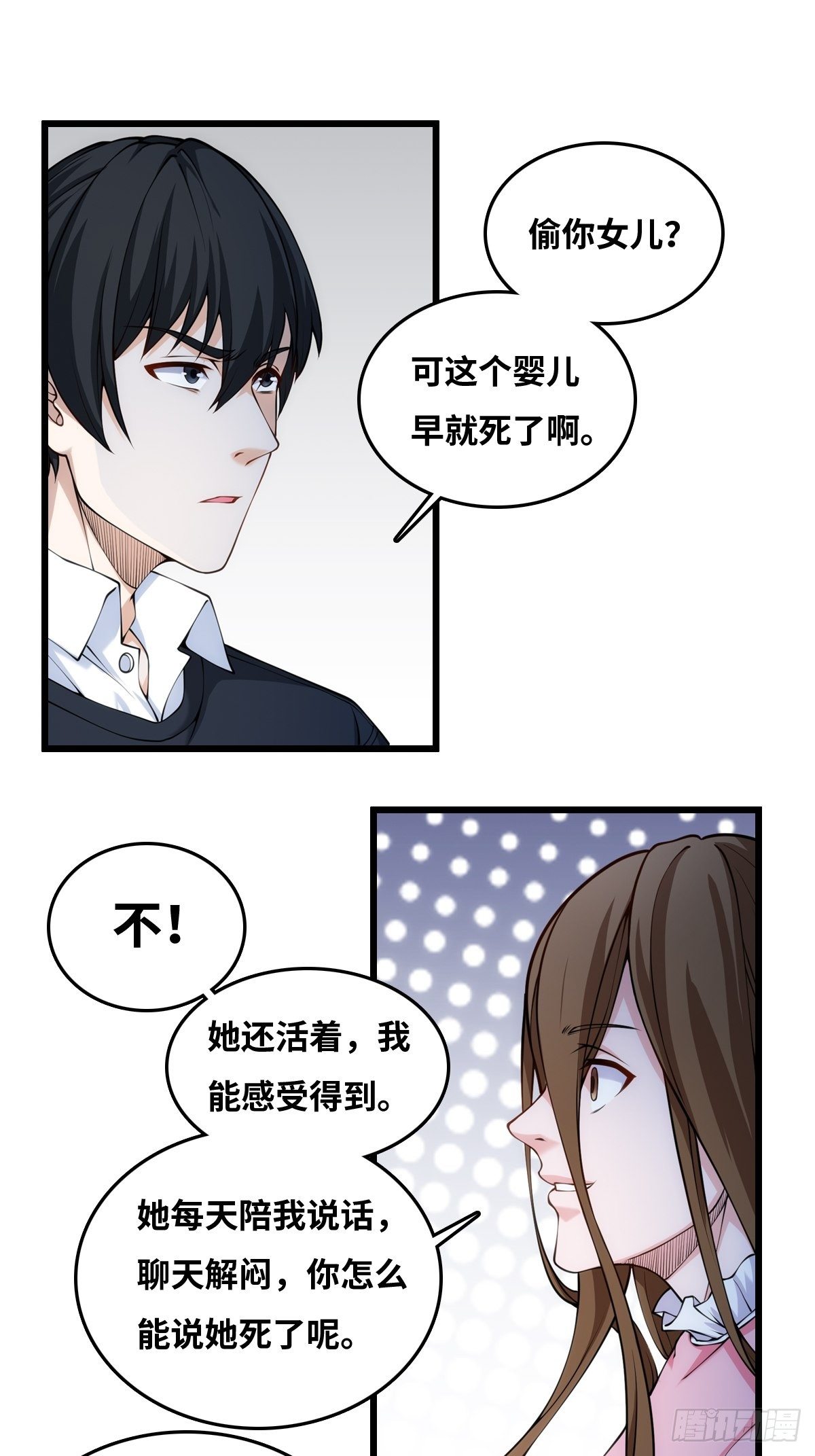 问讯28