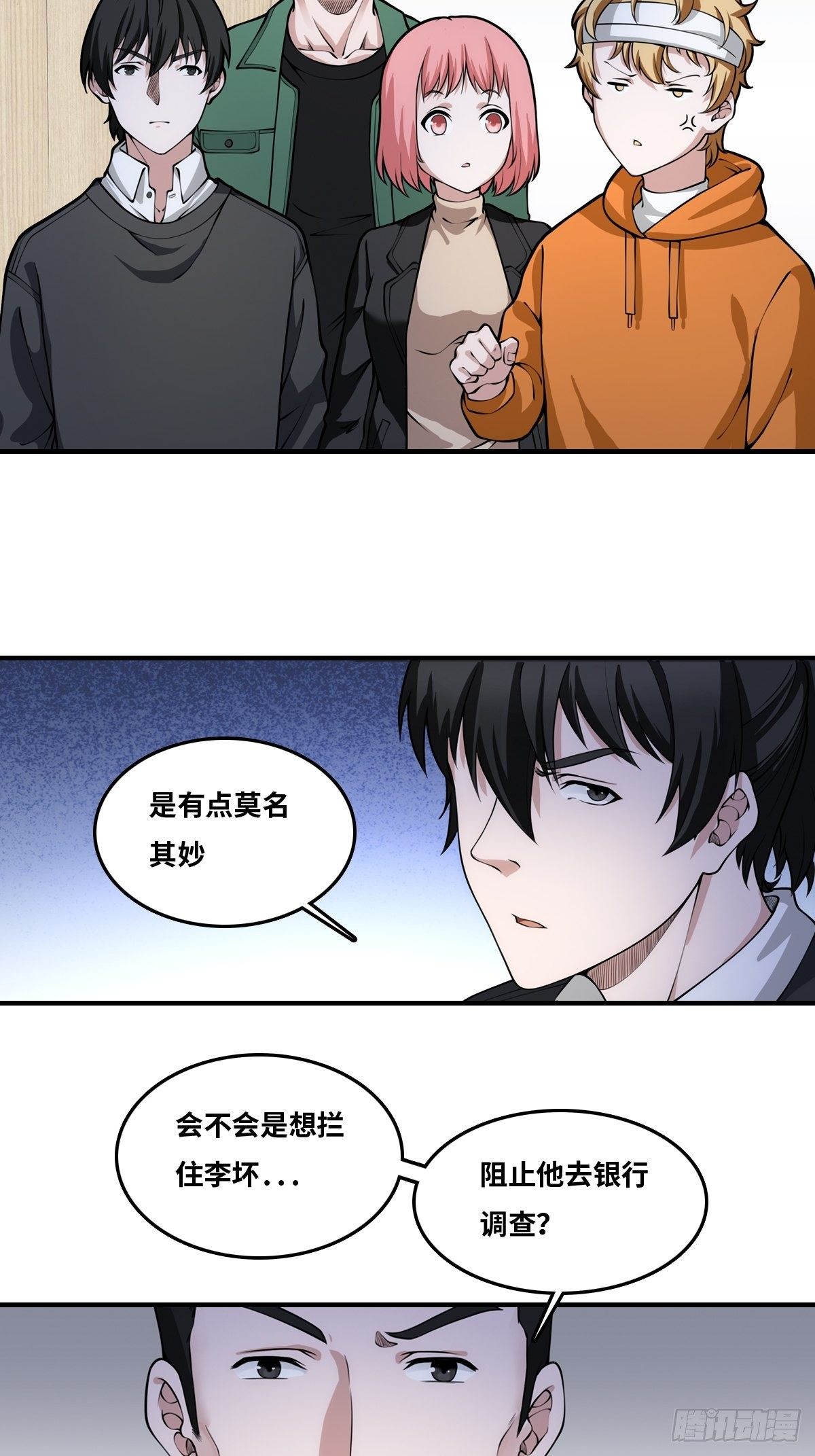 线索35