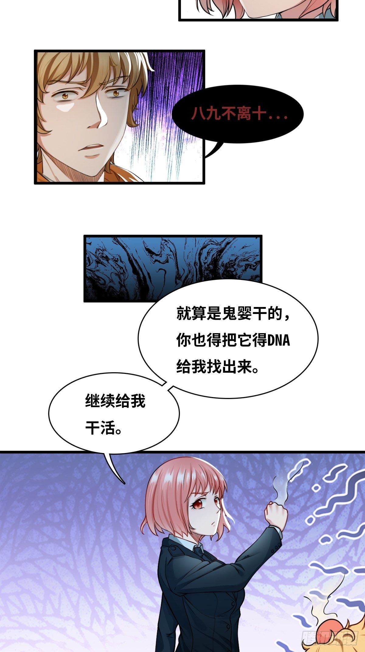 天才?18