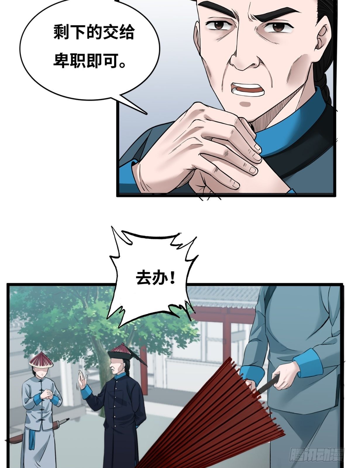消失的证物42