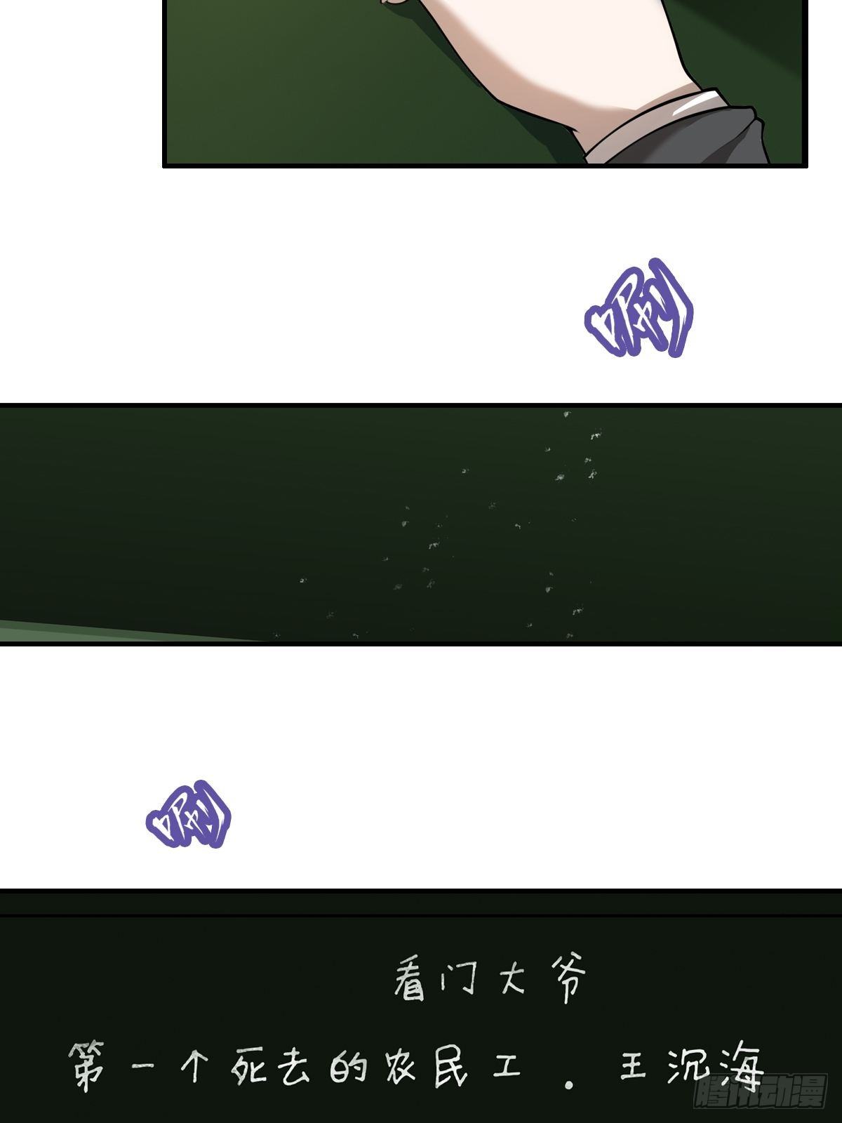 线索11