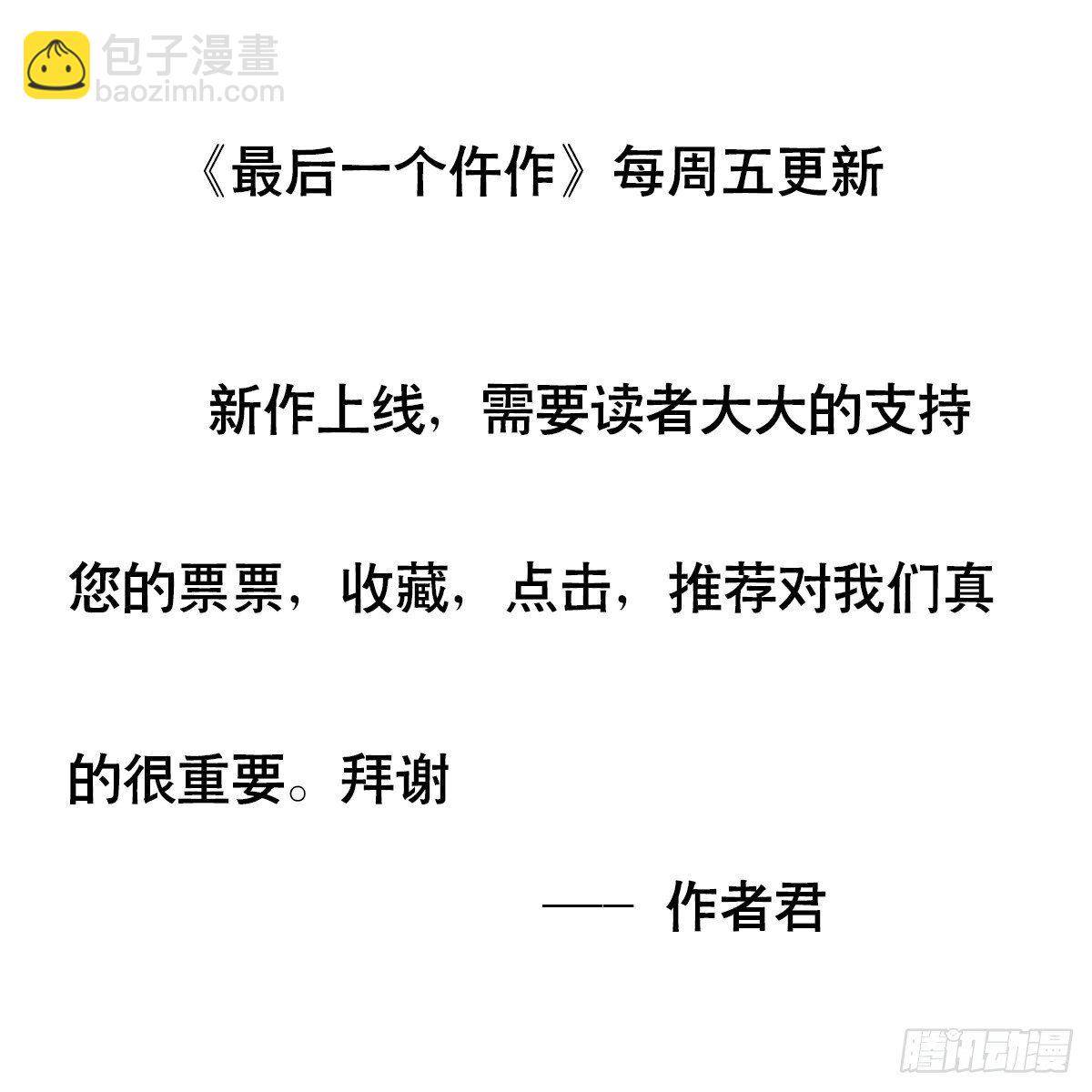 神秘女人33