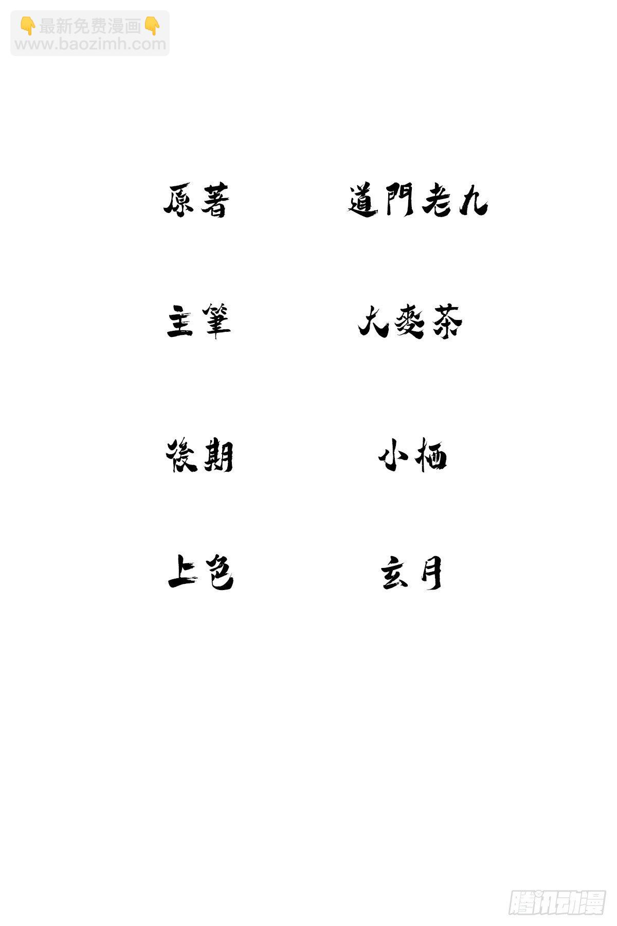 消失的证物1