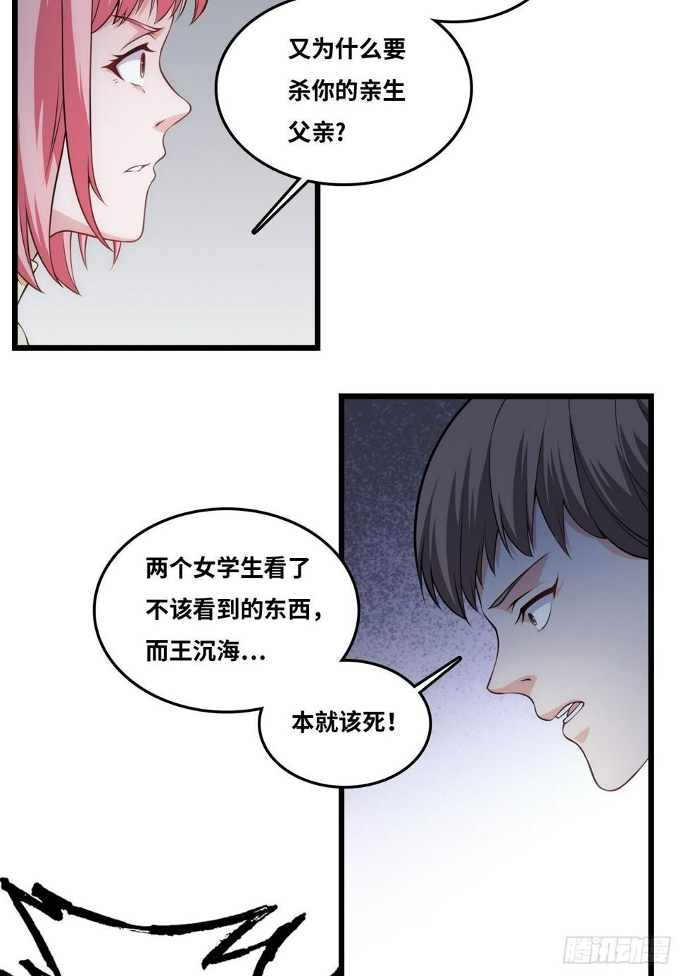 隐情6