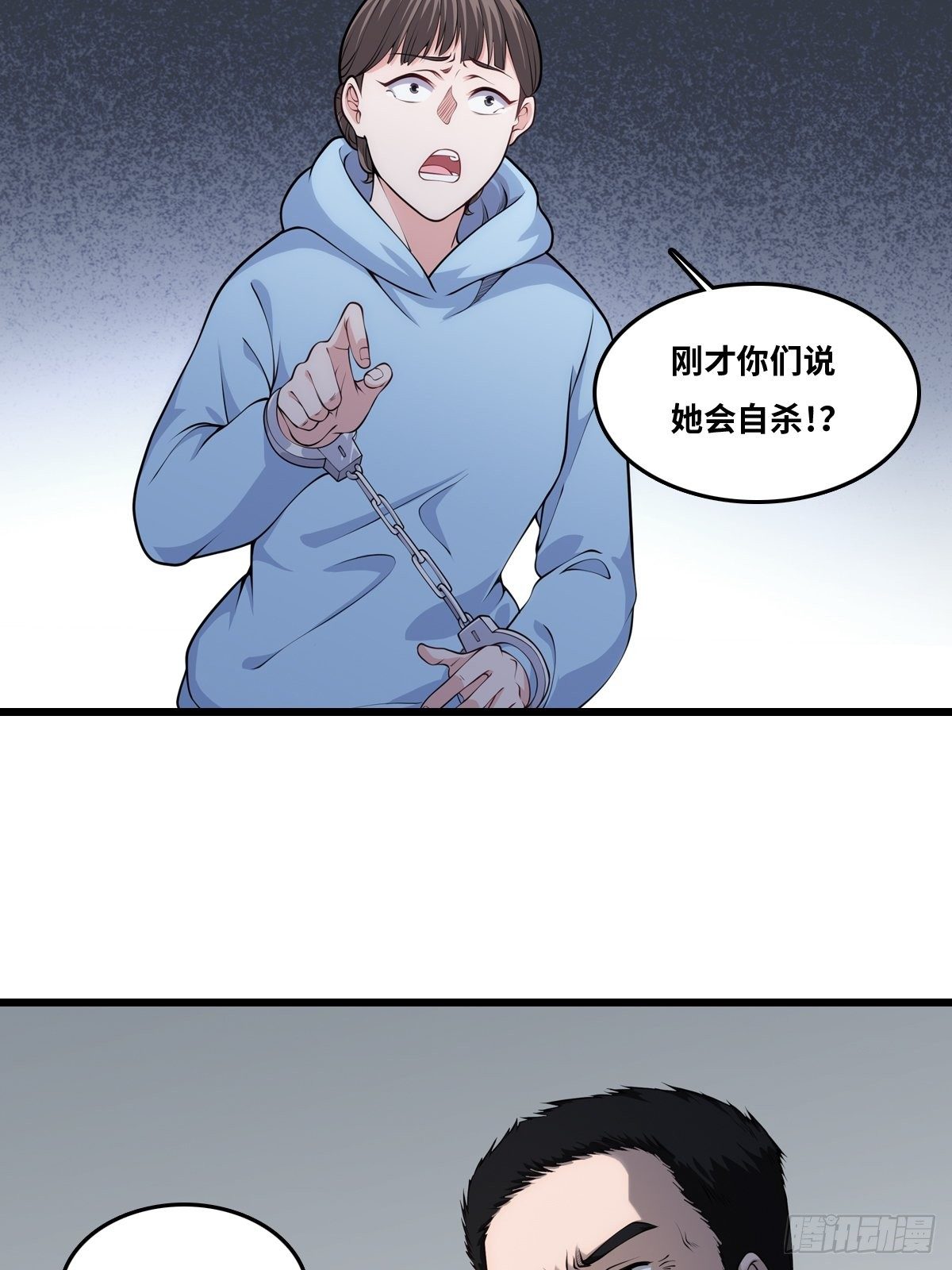 抓捕6