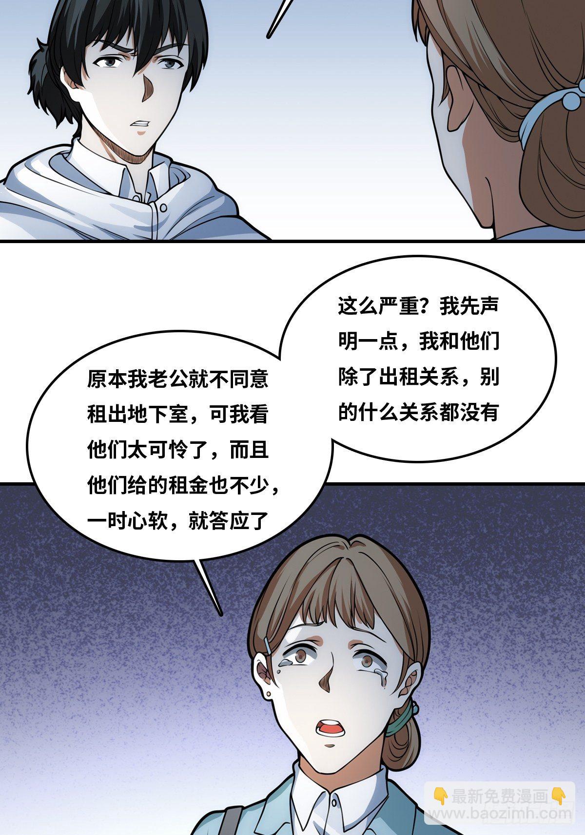 重口31