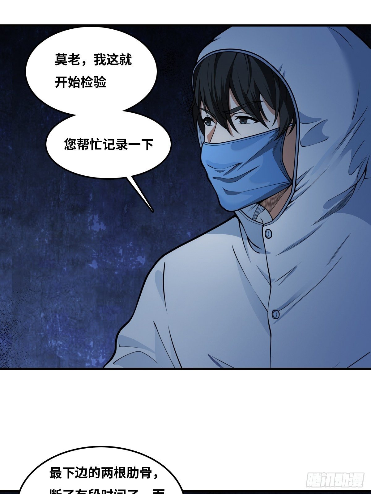 重口14