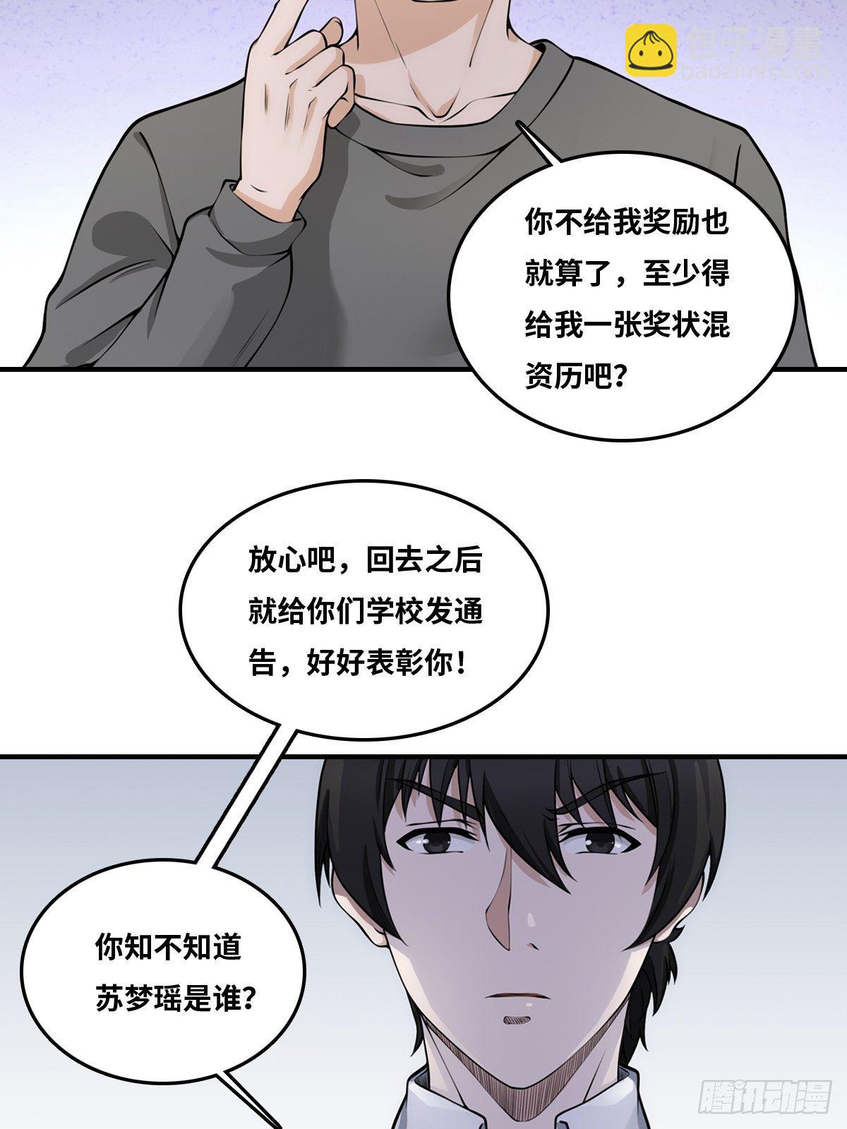 线索5