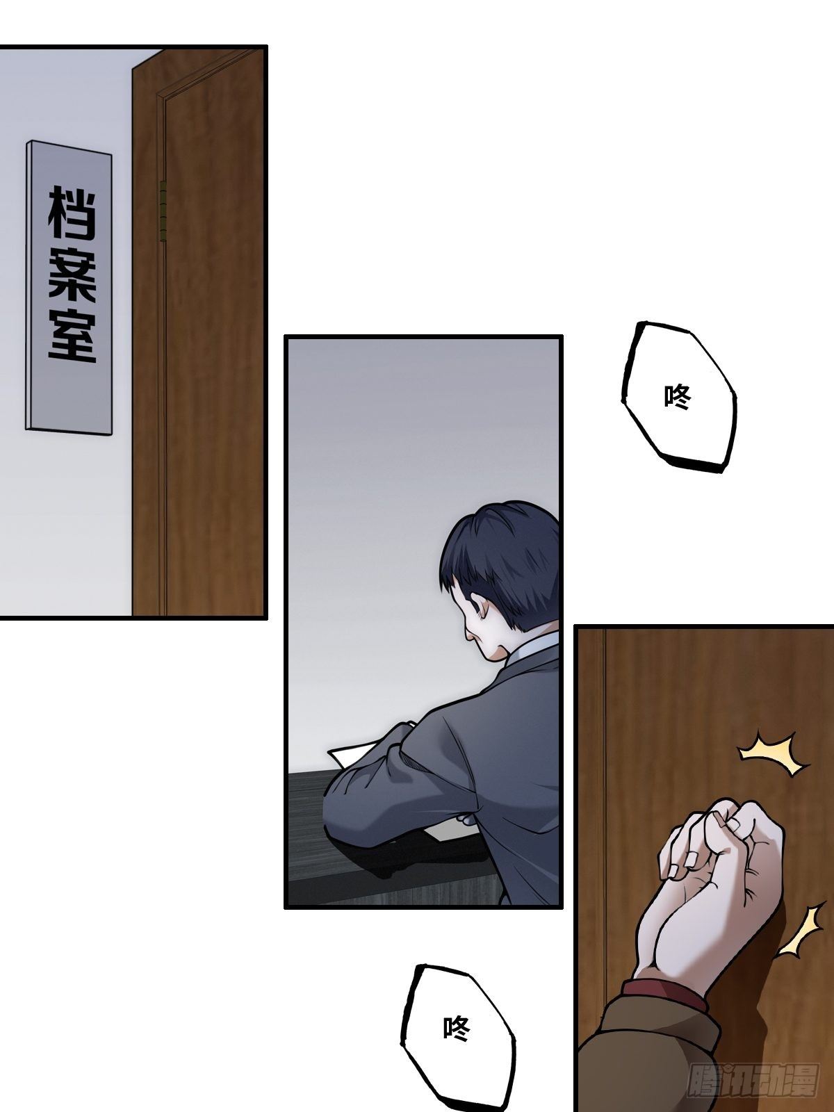 抓人！2