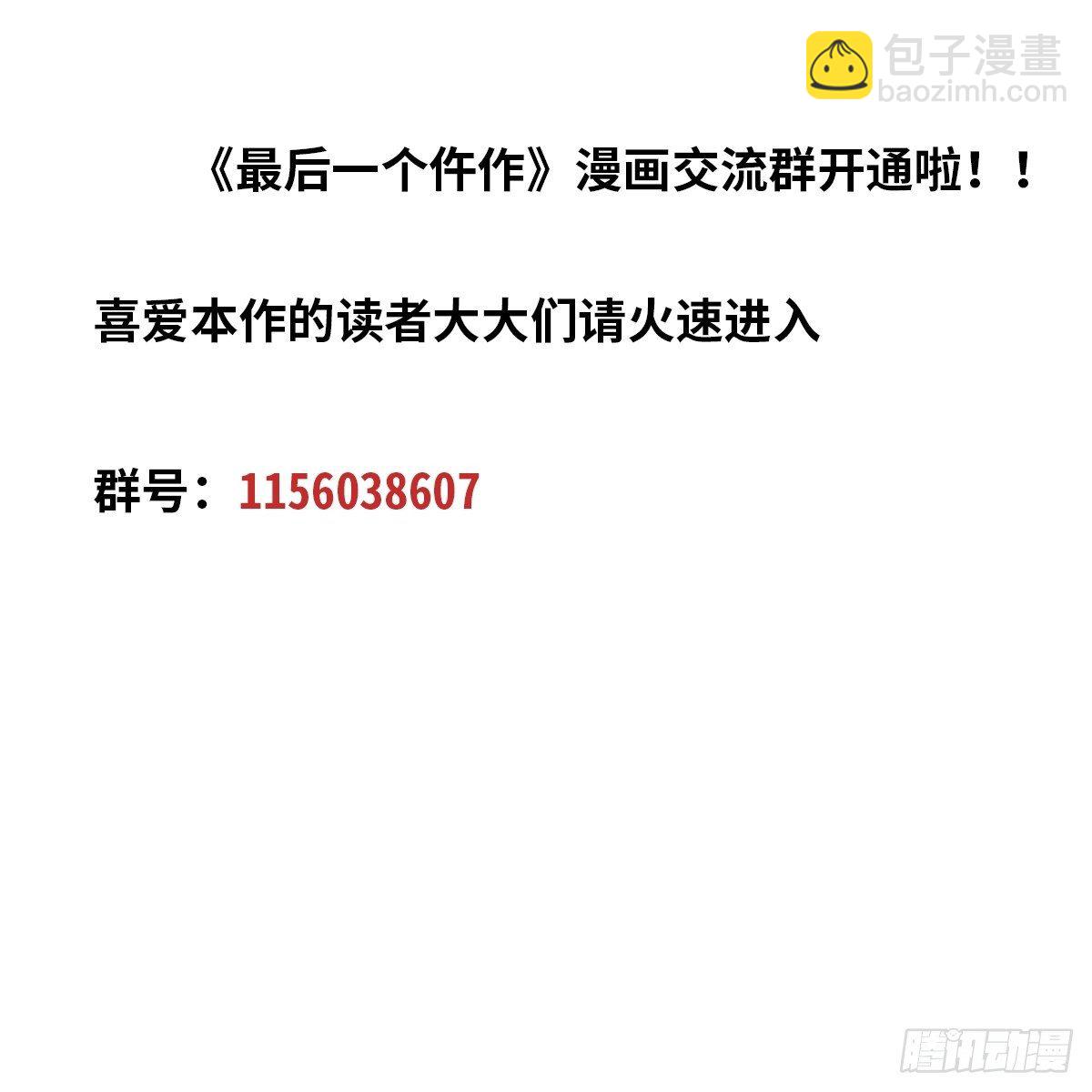 抓人！26