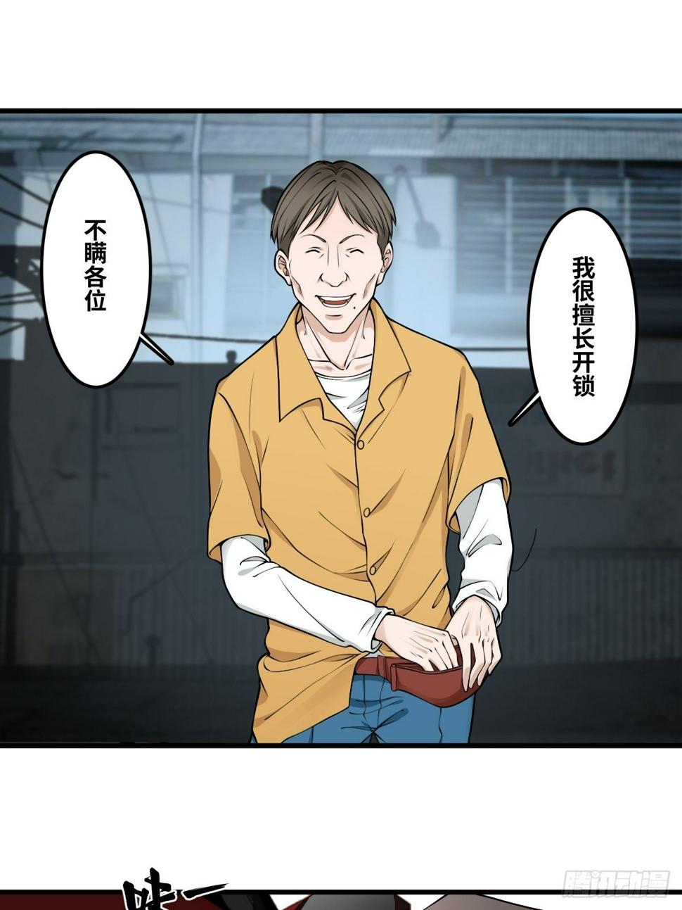 神秘女人5