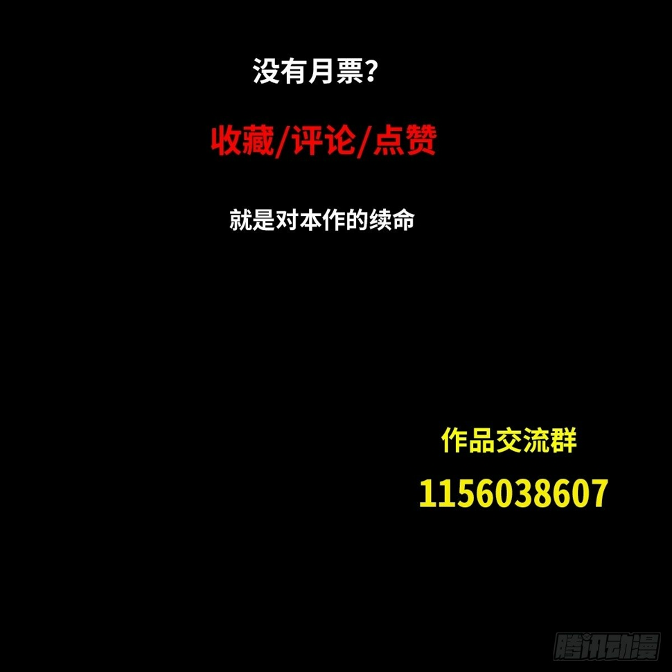 幕后！34