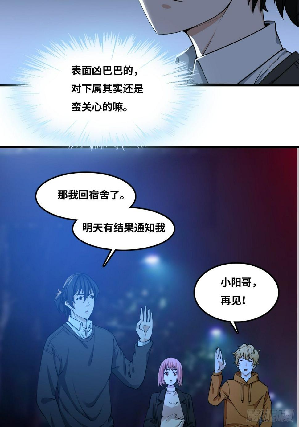 迟来的更新10