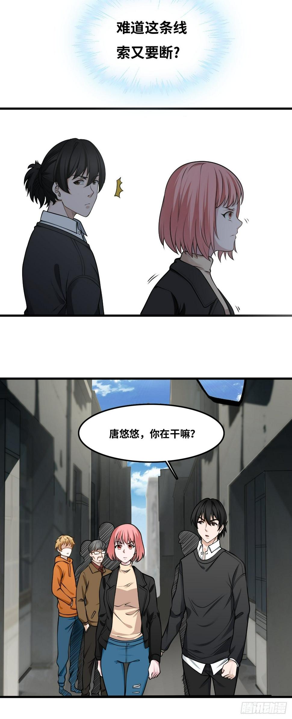 重案七组30