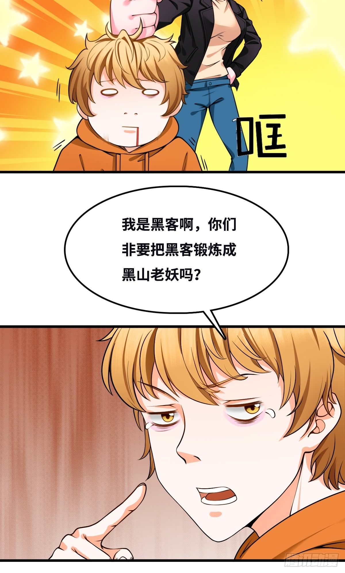 土地庙8
