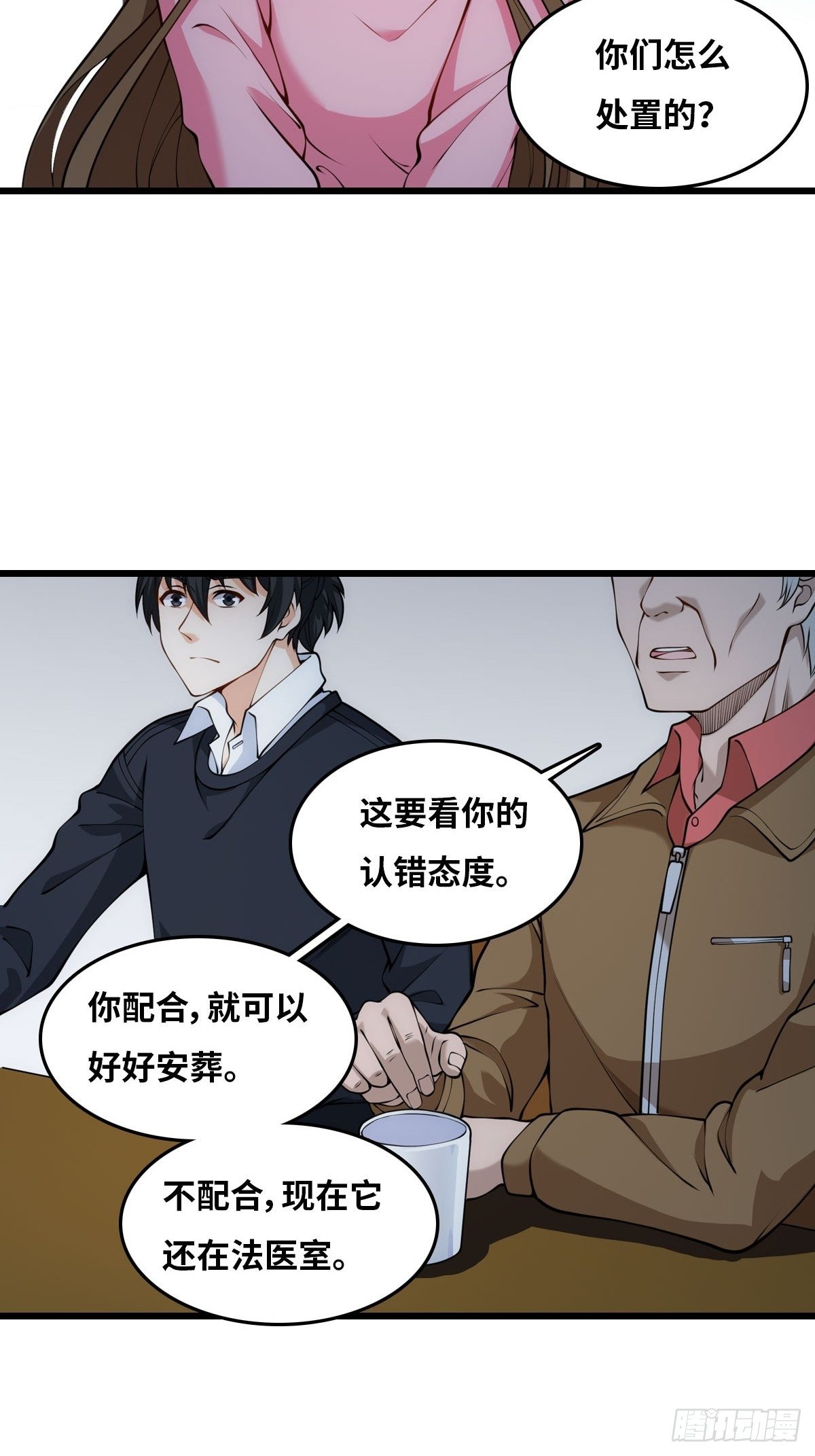 问讯22