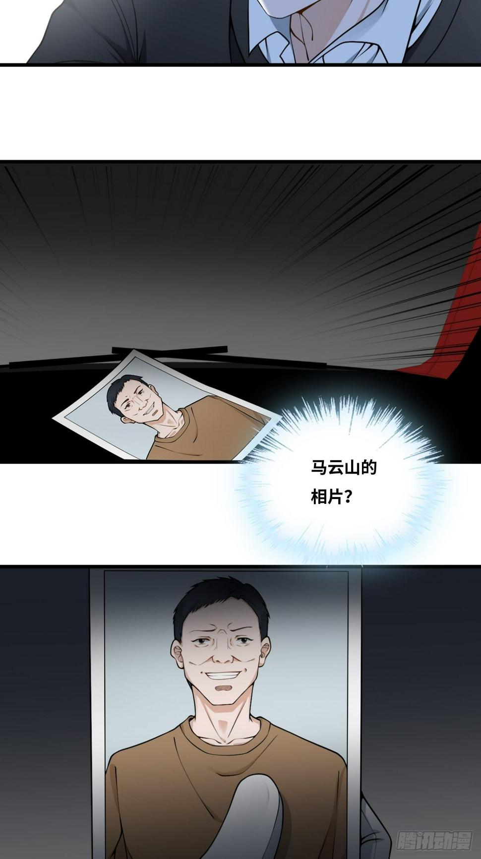 神秘女人10