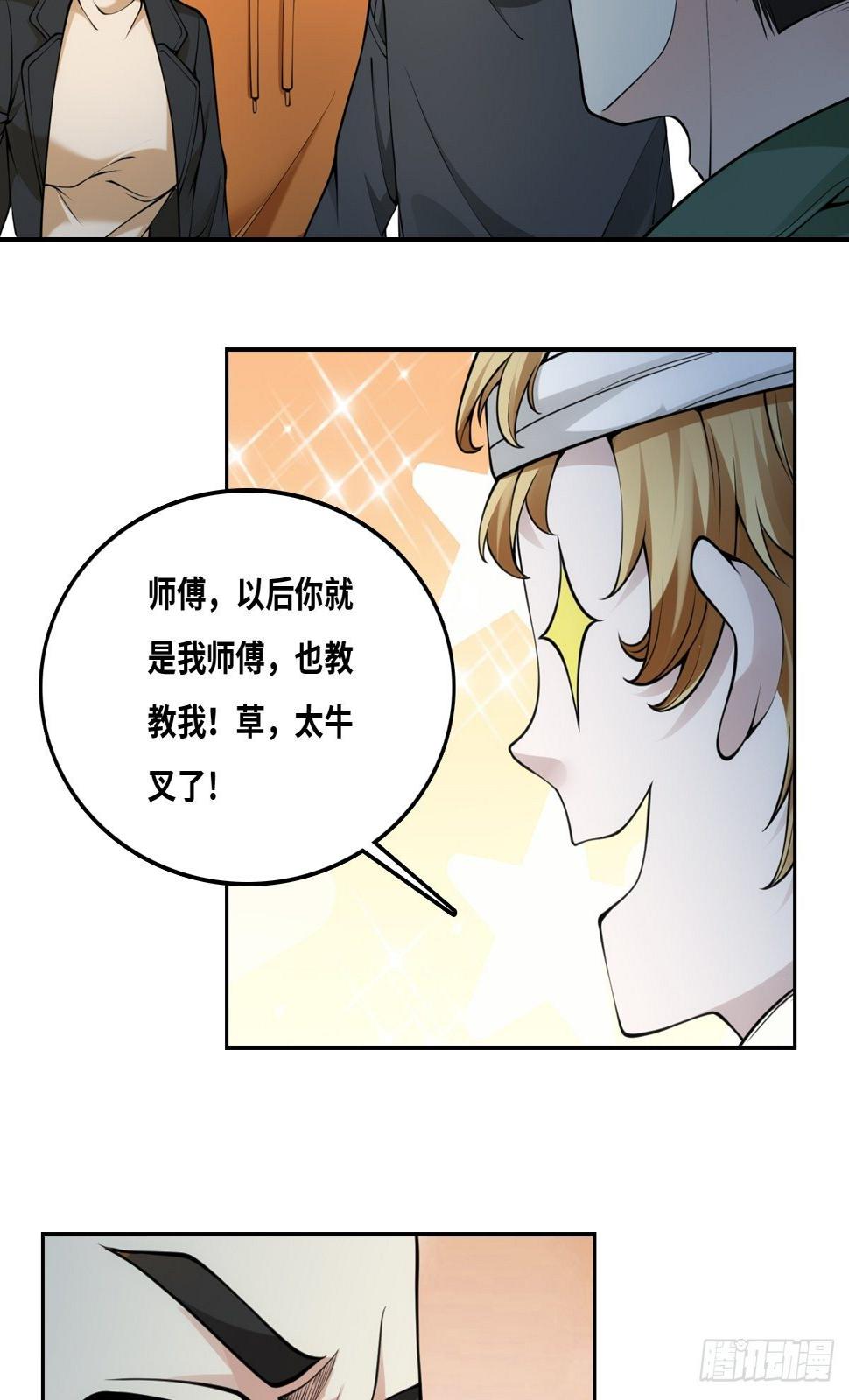 落网25