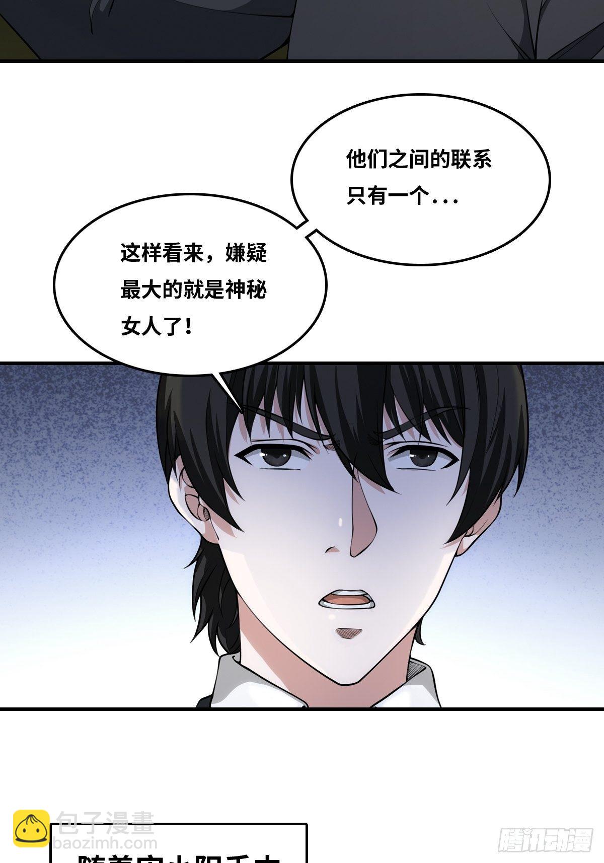 线索15