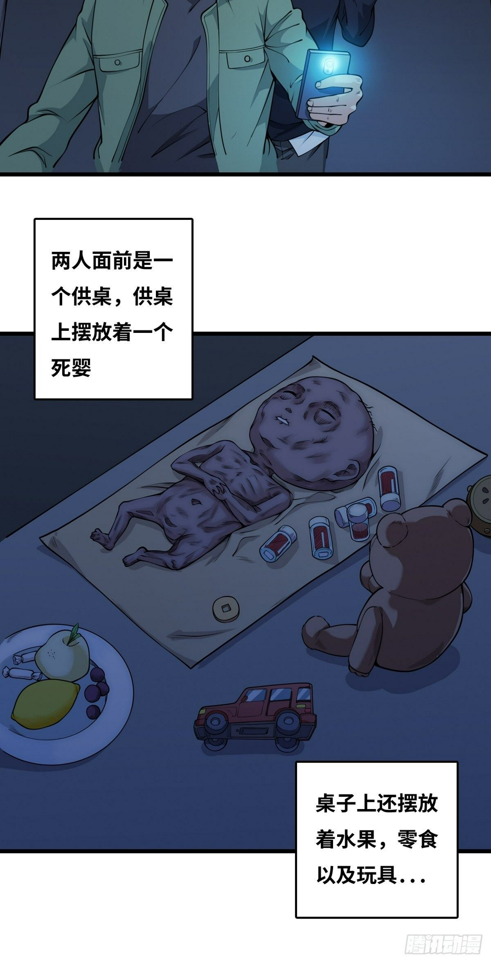近距离6