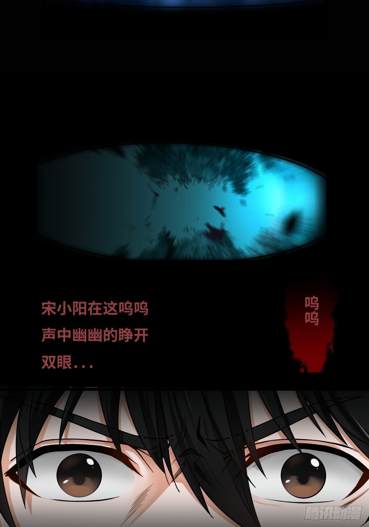 天才?23