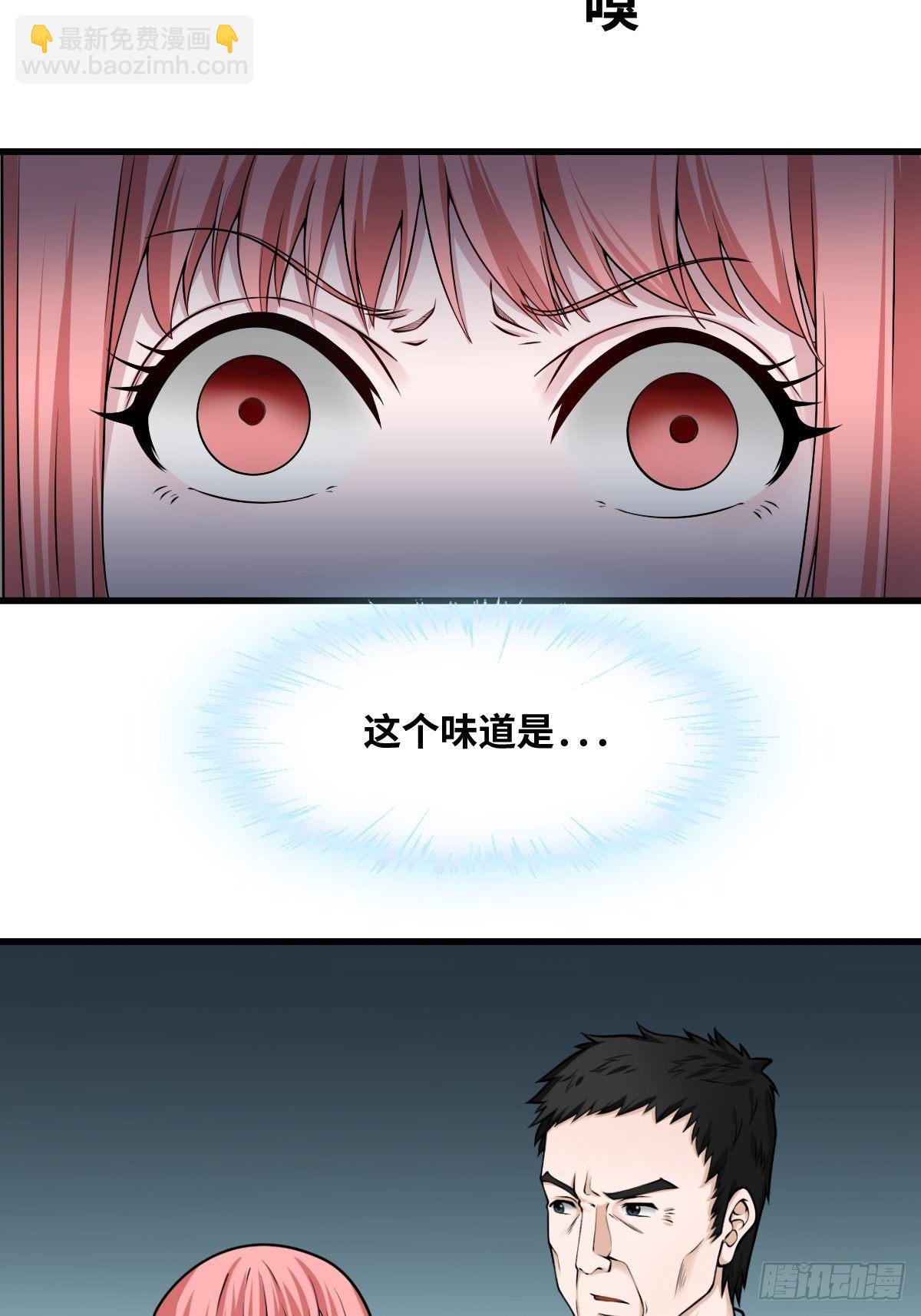 嫌疑人7