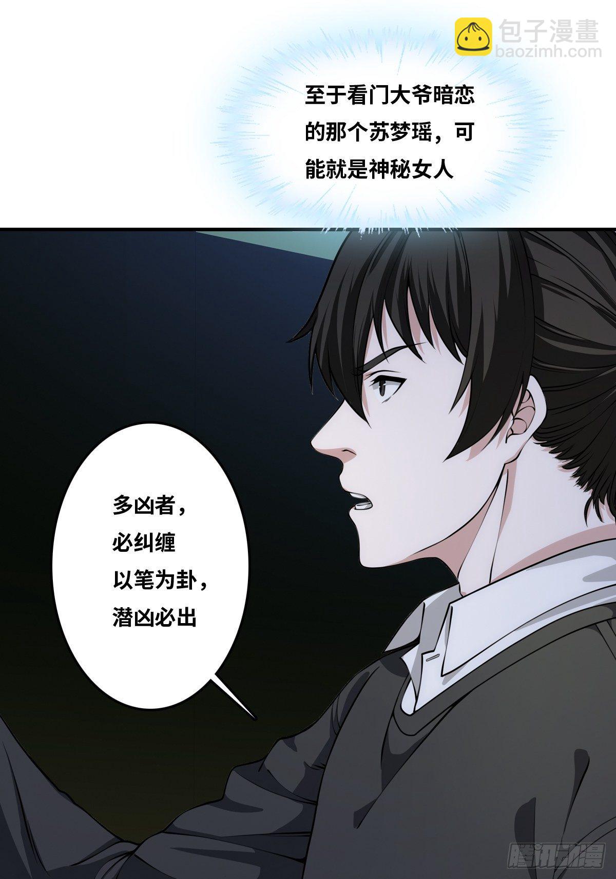 线索14