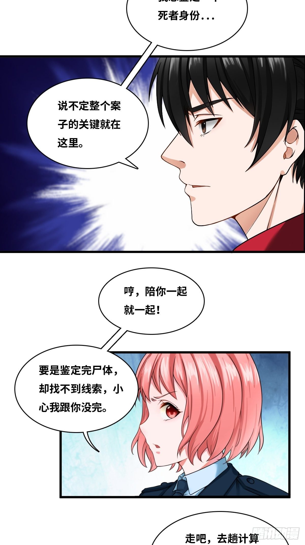 婴儿脚印32