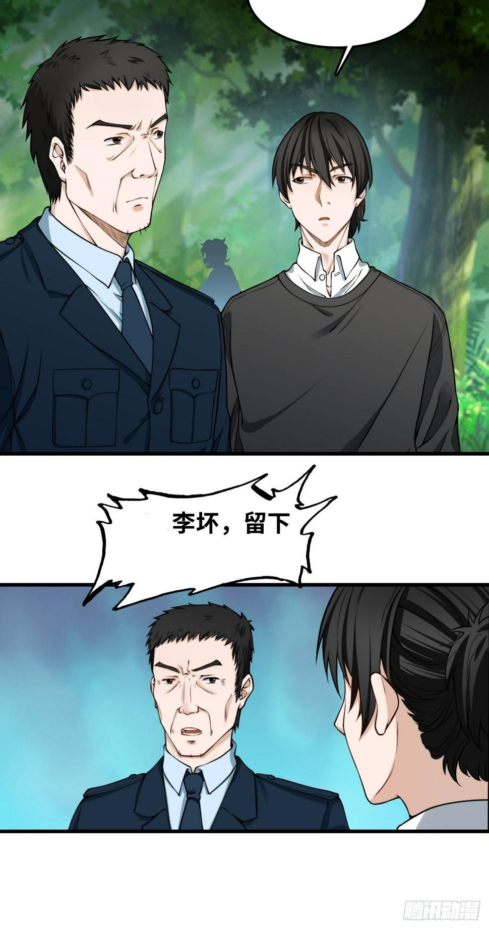 看门大爷15