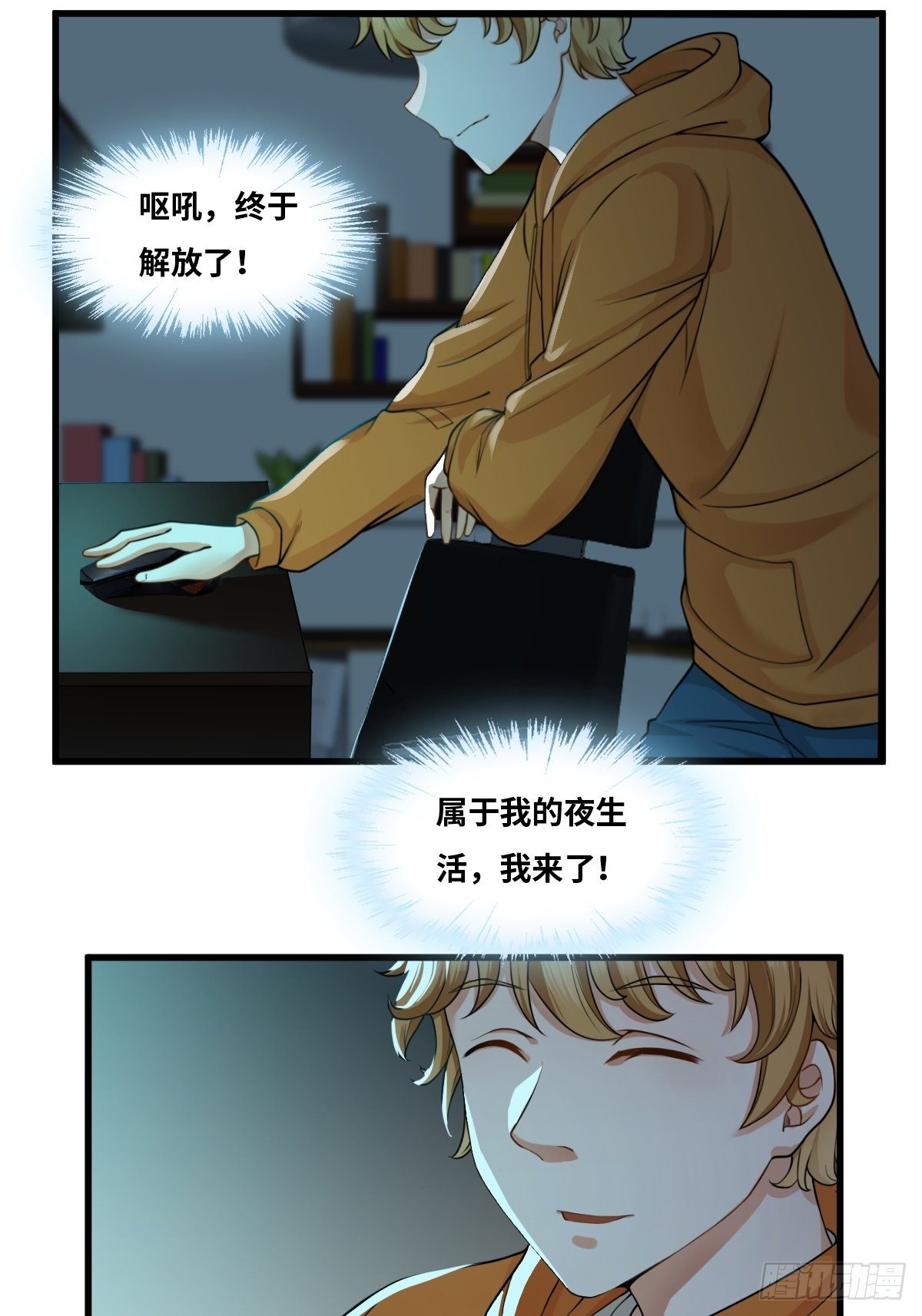 天才?3