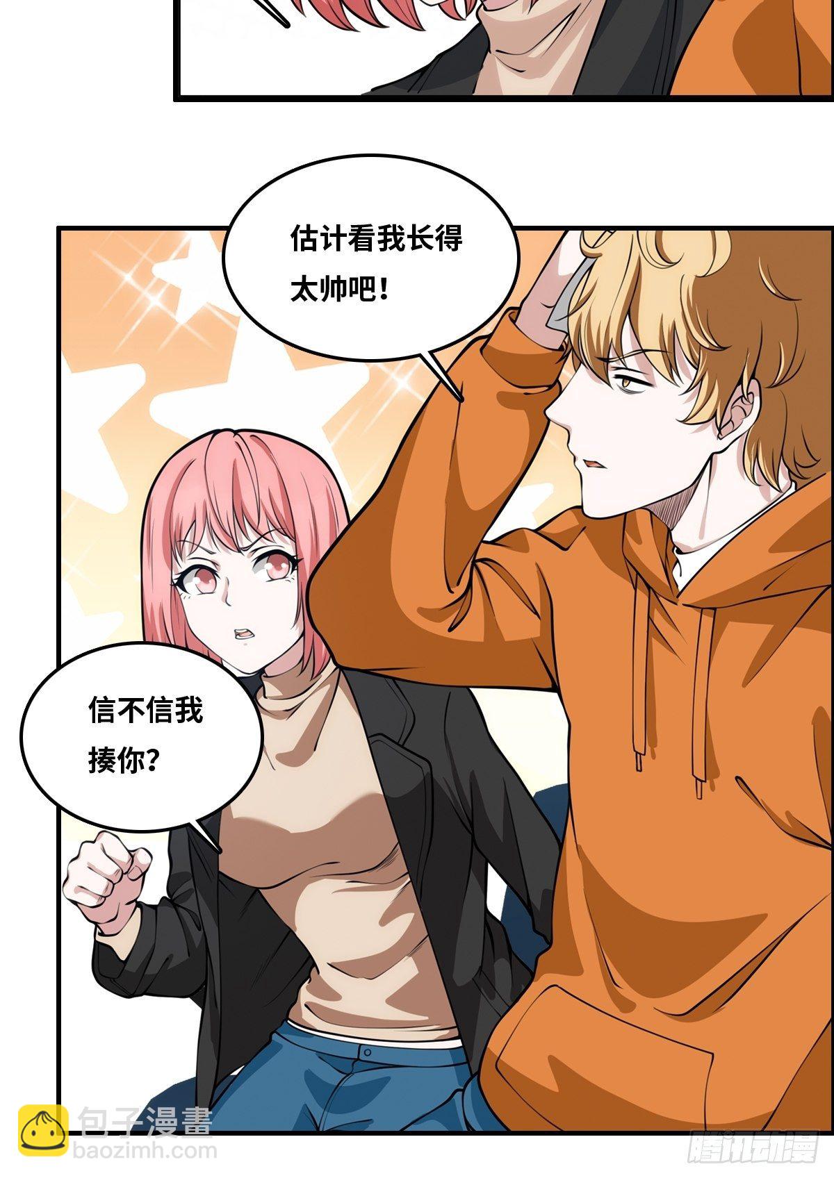 线索31