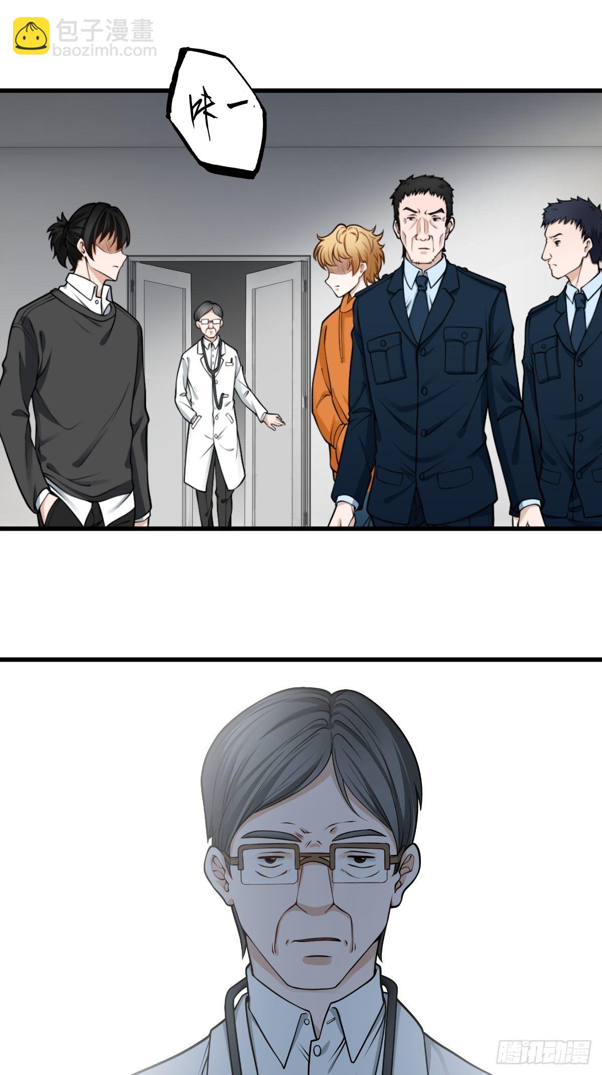 嫌疑人18