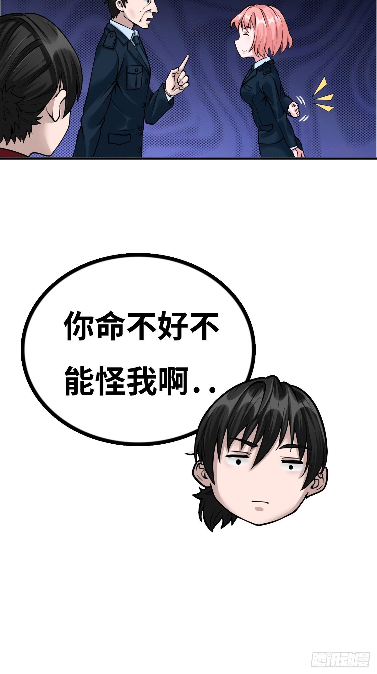 凶手出现？25