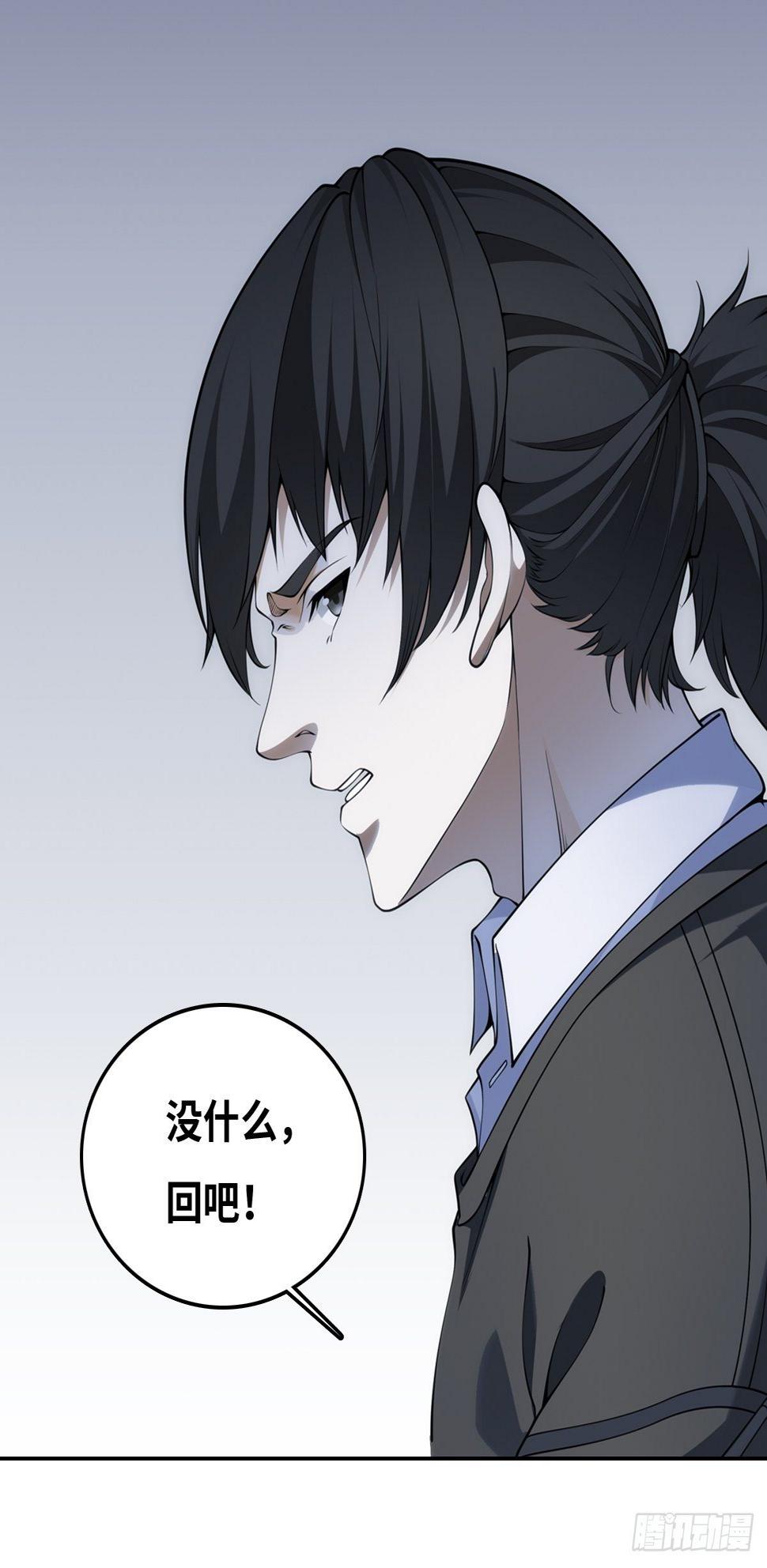 落网31
