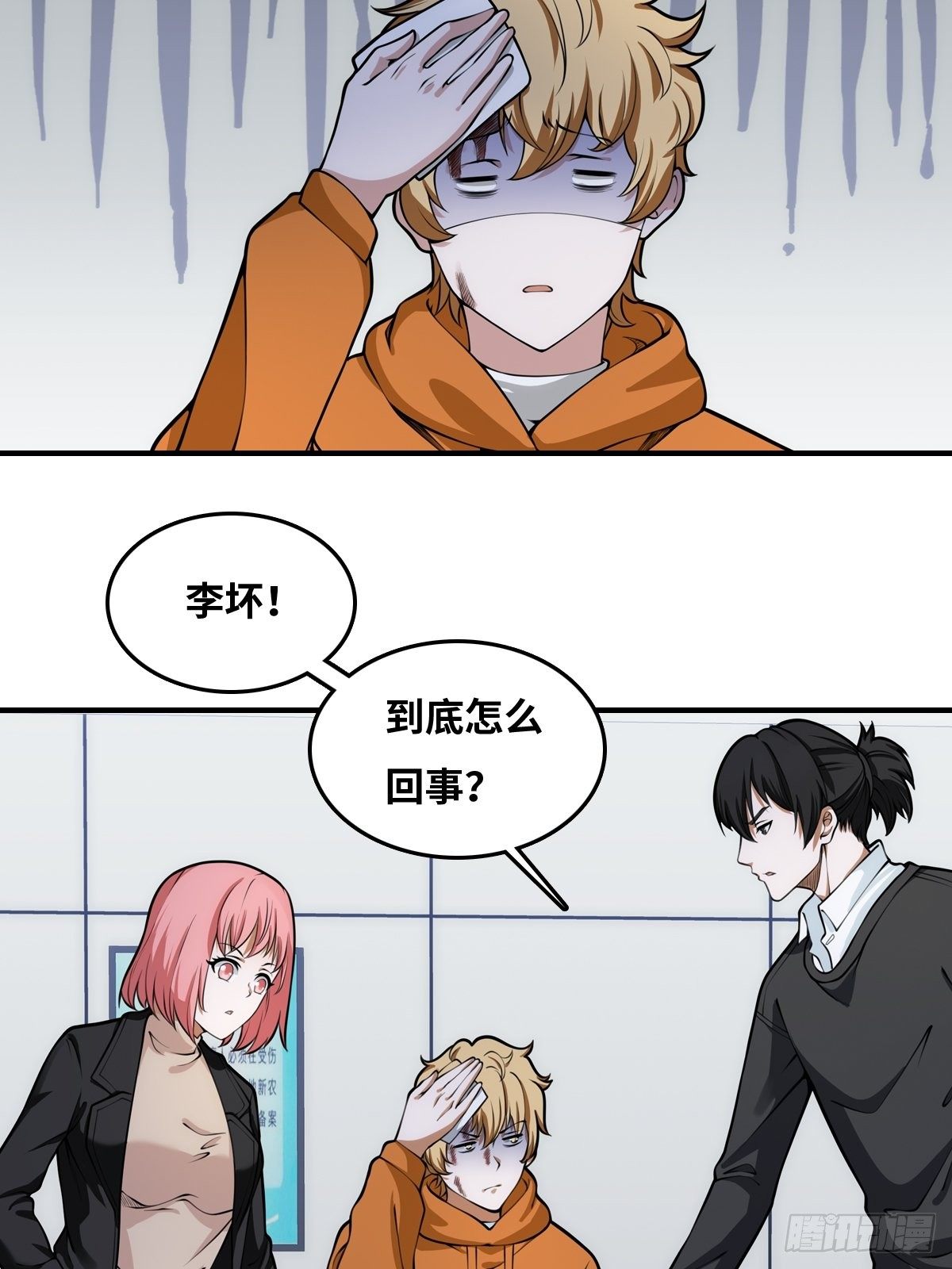 线索27