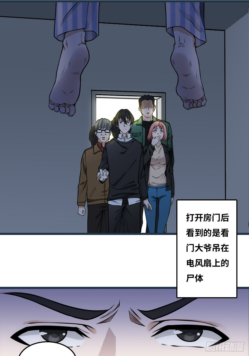 王沉海5