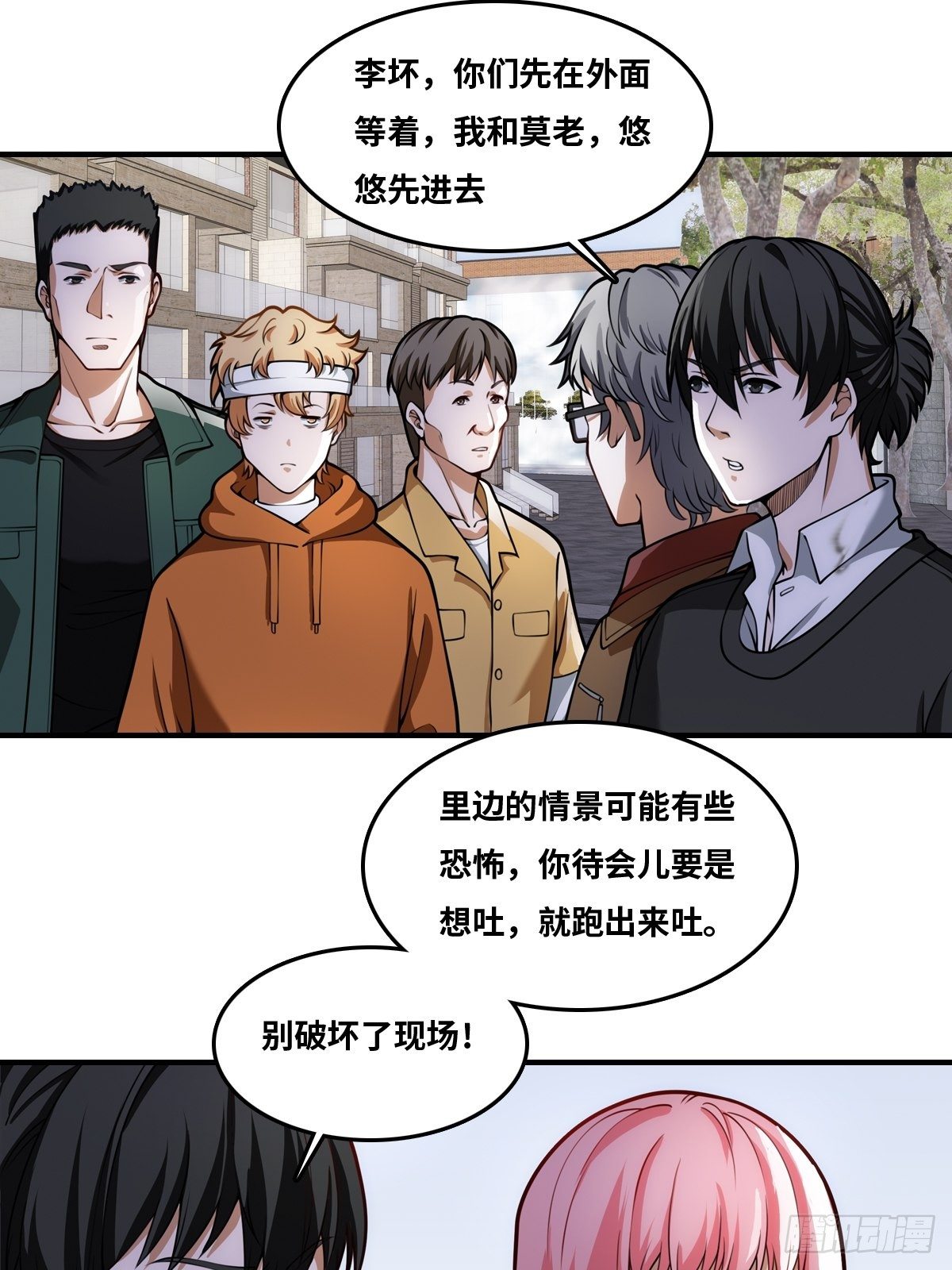 恢复更新24