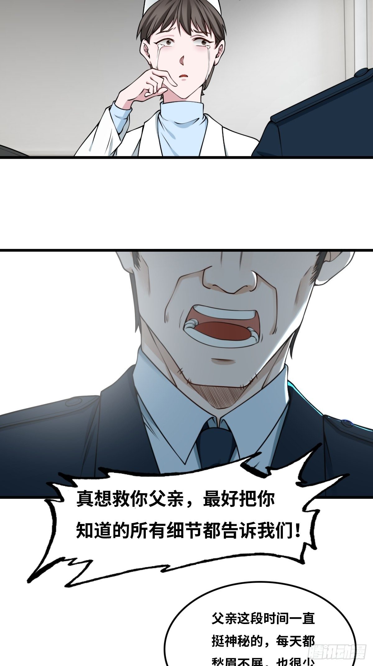 嫌疑人34