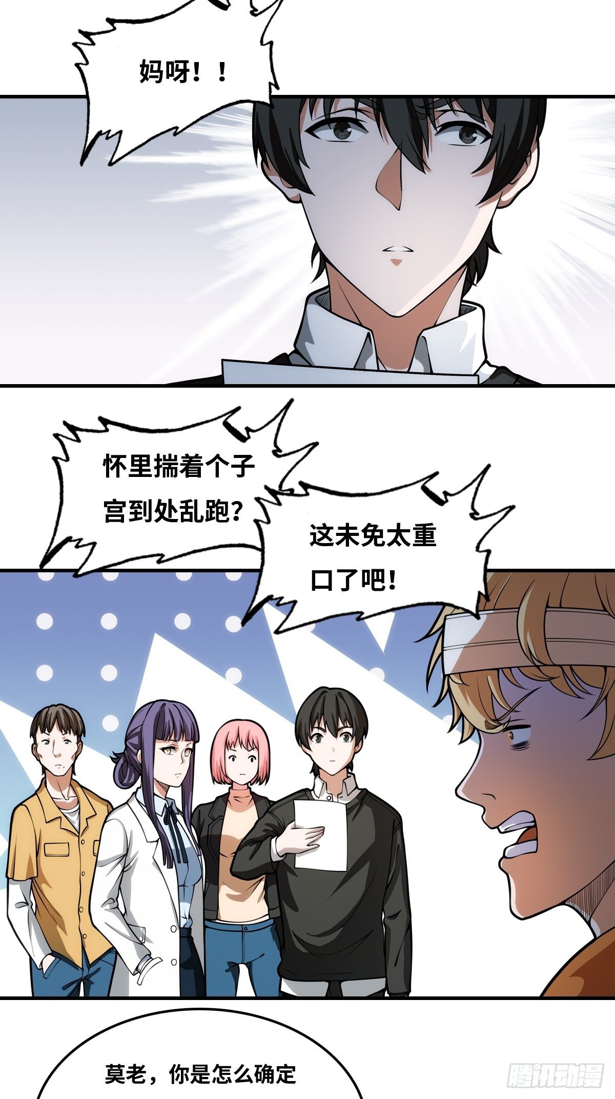 恢复更新12