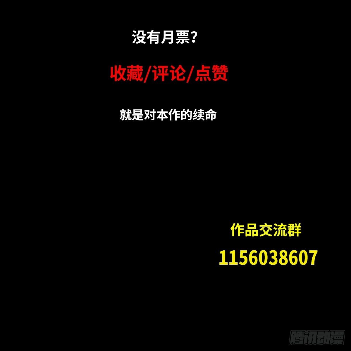 抓捕30