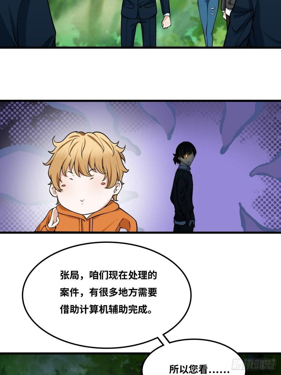 看门大爷14
