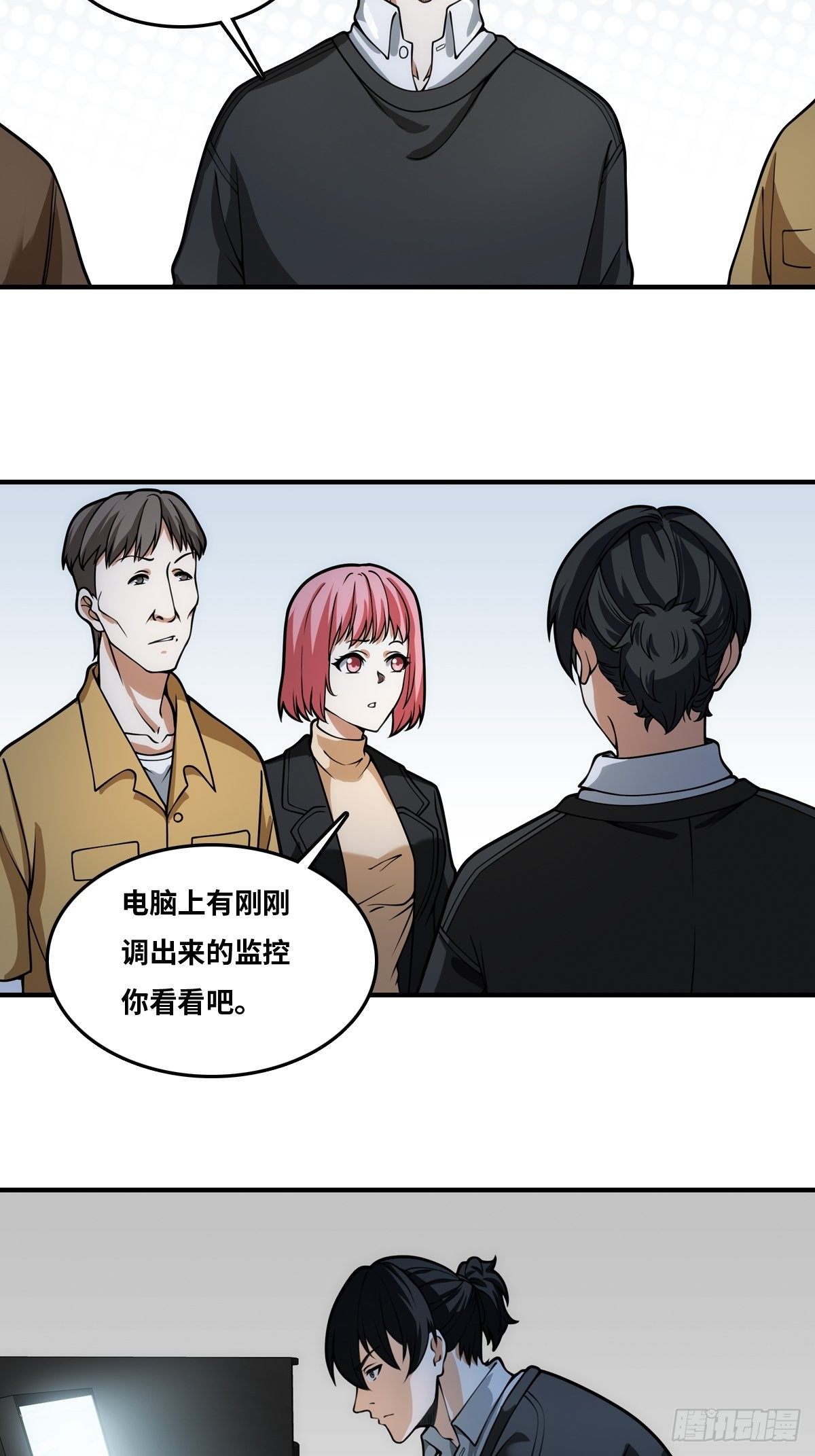 恢复更新7