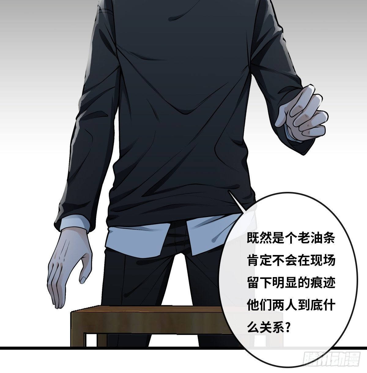 王沉海27