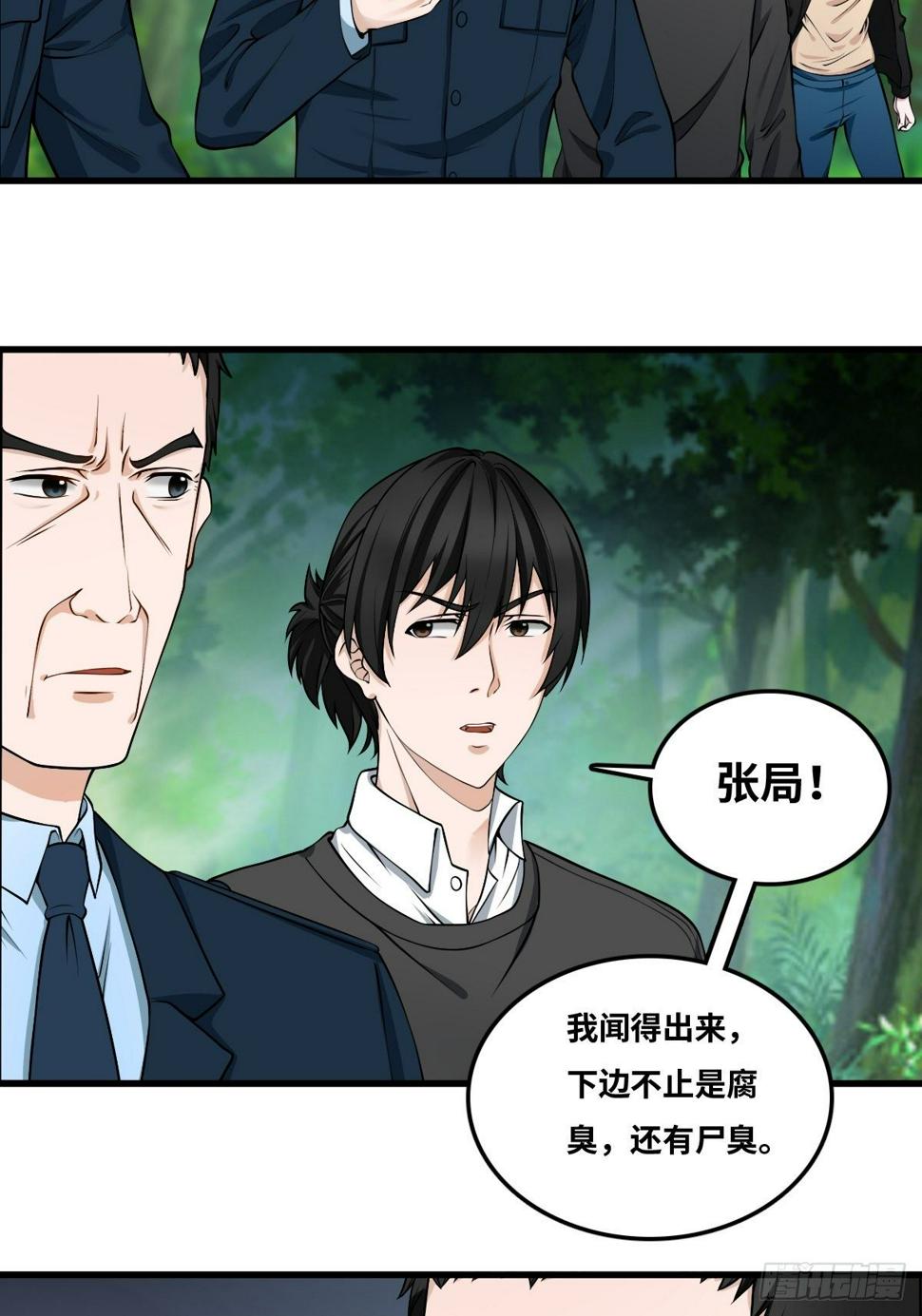 迟来的更新20