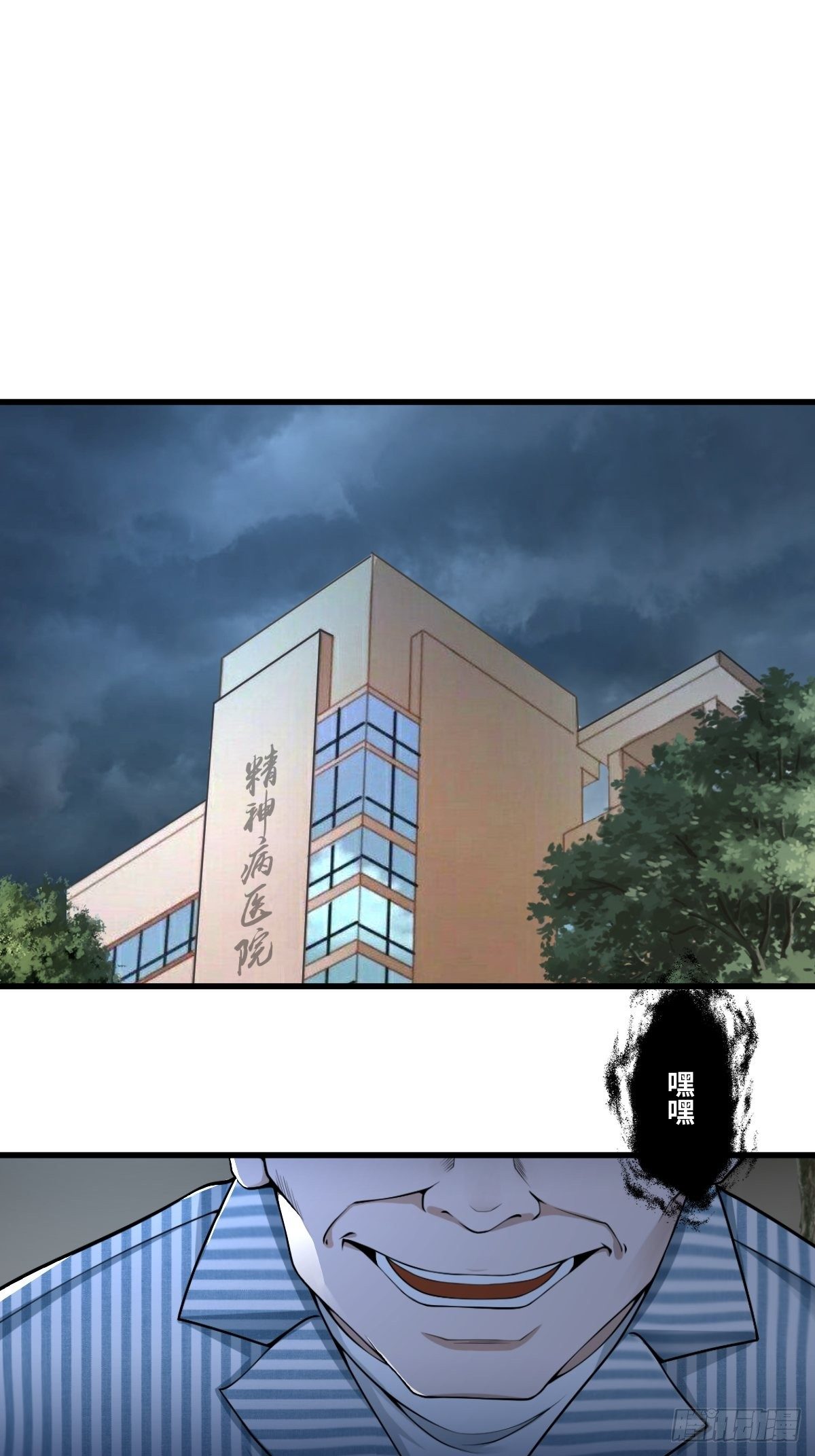 嫌疑人2