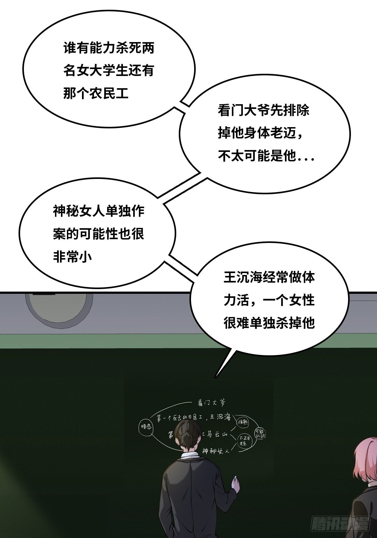 线索17